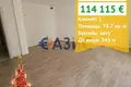 Mieszkanie 2 pokoi 79 m² Pomorie, Bułgaria