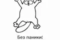 Wohnung 3 zimmer 82 m² Minsk, Belarus