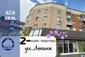 2 room apartment 47 m² Baranavichy, Belarus