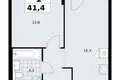 Appartement 1 chambre 41 m² Troïtsk, Russie