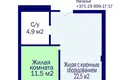 Квартира 2 комнаты 45 м² Минск, Беларусь