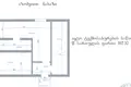 Nieruchomości komercyjne 10 479 m² Gori, Gruzja