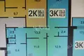 Квартира 75 м² городской округ Нижний Новгород, Россия