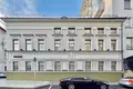 Oficina 1 525 m² en Moscú, Rusia