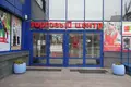 Shop 9 m² in Minsk, Belarus