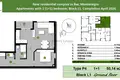 Wohnung 2 zimmer 50 m² Bar, Montenegro