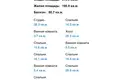Apartamento 7 habitaciones 276 m² Tiflis, Georgia