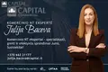 Propriété commerciale 76 m² à Vilnius, Lituanie