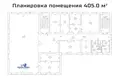 Office 405 m² in Minsk, Belarus