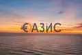 Apartamento 2 habitaciones 90 m² Byala, Bulgaria