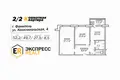 Wohnung 2 zimmer 52 m² Fanipal, Belarus