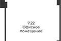 Офис 85 м² Москва, Россия