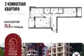 Mieszkanie 76 m² Jarosław, Rosja