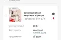 2 room apartment 43 m² Minsk, Belarus
