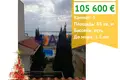 Квартира 3 комнаты 88 м² Святой Влас, Болгария