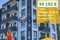Apartamento 65 m² Pomorie, Bulgaria