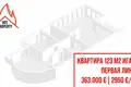 3 room apartment 123 m² Provodina, Montenegro