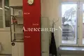 Commercial property 44 m² in Odesa, Ukraine