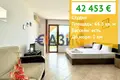 Apartamento 44 m² Kosharitsa, Bulgaria