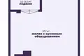 1 room apartment 44 m² Minsk, Belarus