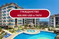 Квартира 6 комнат 255 м² Аланья, Турция