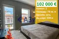 2 bedroom apartment 70 m² Sveti Vlas, Bulgaria
