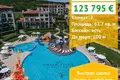 Mieszkanie 2 pokoi 63 m² Sozopol, Bułgaria