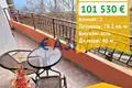 Mieszkanie 2 pokoi 78 m² Rawda, Bułgaria