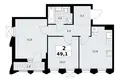 2 room apartment 49 m² Troitsk, Russia