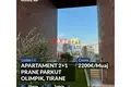 Appartement 2 chambres  en Tirana, Albanie