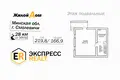 Коттедж 4 комнаты 220 м² Смолевичи, Беларусь