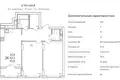 Wohnung 63 m² Ankudinovka, Russland
