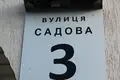 Pomieszczenie biurowe 40 m² Tsyrkuny, Ukraina