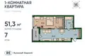 Mieszkanie 1 pokój 51 m² Królewiec, Rosja