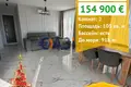 1 bedroom apartment 105 m² Nesebar, Bulgaria