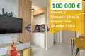 Apartamento 2 habitaciones 50 m² Nesebar, Bulgaria