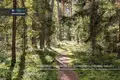 Земельные участки  Вильнюс, Литва