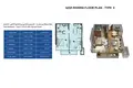 Apartamento 1 habitación 57 m² Dubái, Emiratos Árabes Unidos