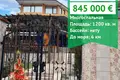 4 bedroom house 1 200 m² Kosharitsa, Bulgaria