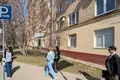 Office 354 m² in Moscow, Russia