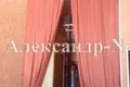 3 room apartment 90 m² Odesa, Ukraine