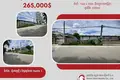 Земельные участки 235 м² Sangkat Phnom Penh Thmei, Камбоджа