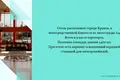 Propiedad comercial  en Cracovia, Polonia