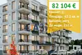 Mieszkanie 2 pokoi 62 m² Rawda, Bułgaria