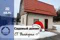 House 20 m² Liasnianski sielski Saviet, Belarus