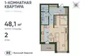 Kawalerka 1 pokój 48 m² Królewiec, Rosja
