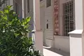 Apartamento 3 habitaciones 132 m² Beyoglu, Turquía