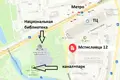 Квартира 5 комнат 130 м² Минск, Беларусь