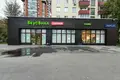 Office 484 m² in Moscow, Russia
