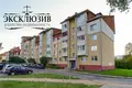 Квартира 5 комнат 160 м² Минск, Беларусь